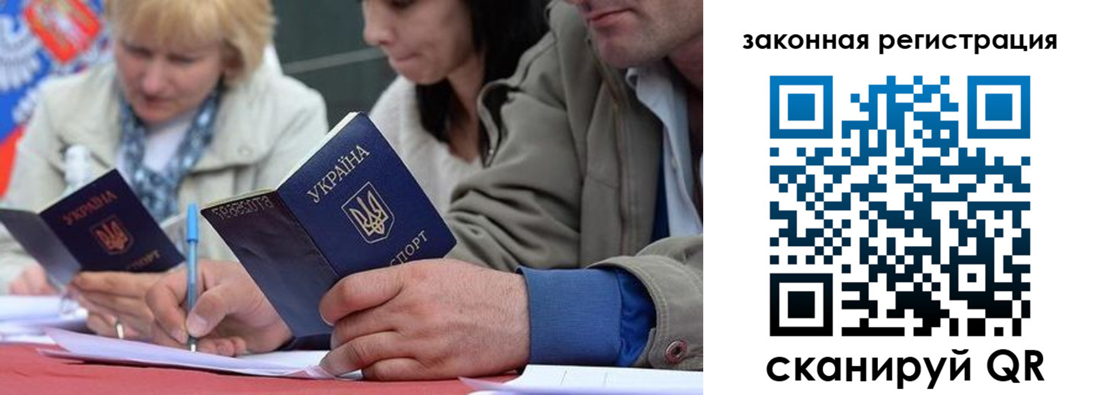 прописка для кредита в Нижнеудинске