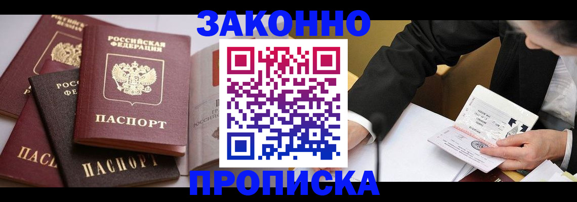 регистрация для дет. сада в Нижнеудинске