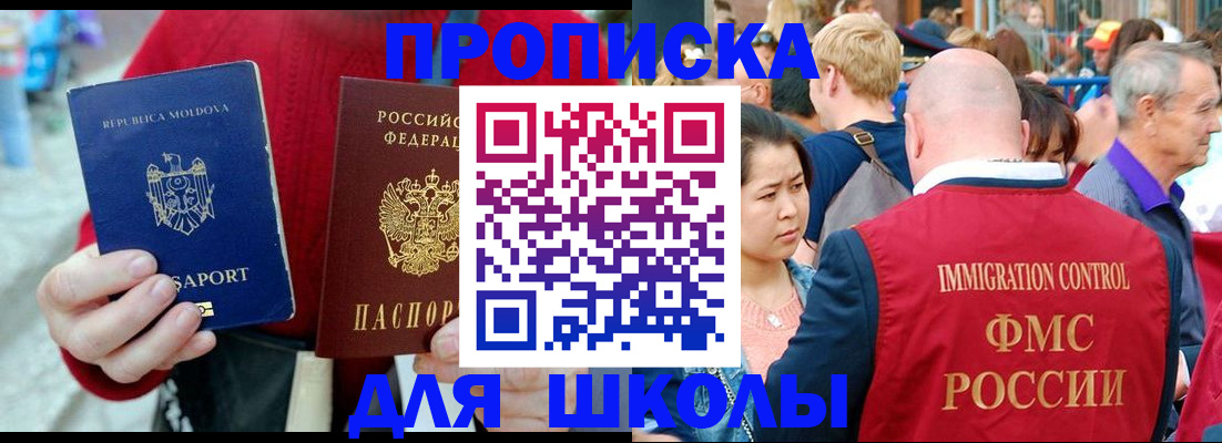 найти адрес прописки в Нижнеудинске