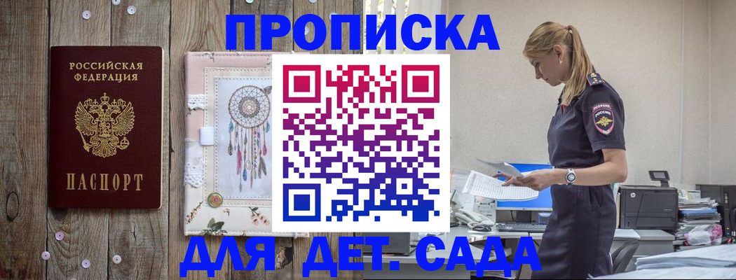 форма 3 в Нижнеудинске